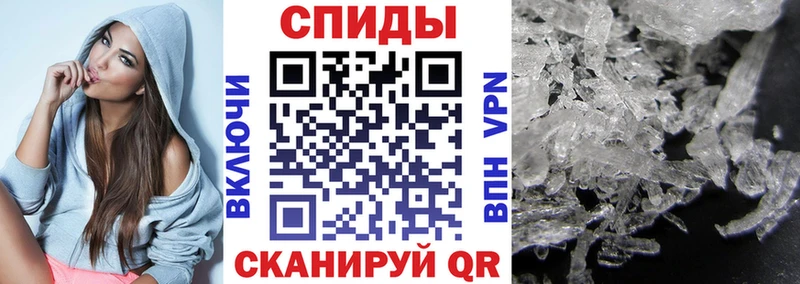 Амфетамин 97% Биробиджан
