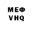 МЕТАДОН VHQ MD G