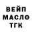 ТГК концентрат Lera Menshickova