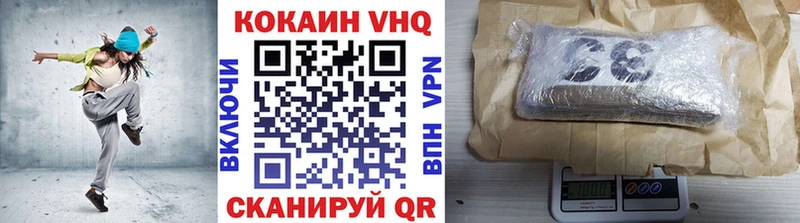 ссылка на мегу как зайти Биробиджан Кокаин Боливия где найти наркотики