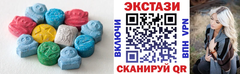 кракен зеркало  Биробиджан  Ecstasy VHQ 