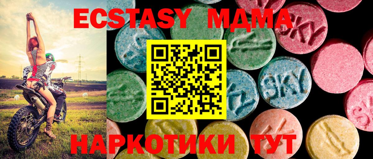 Ecstasy louis Vuitton  сколько стоит  Биробиджан  Вход с VPN  Ecstasy ешки  Экстази 