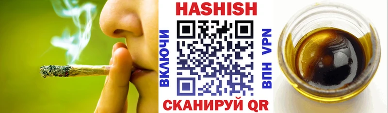 Гашиш хэш наркошоп Биробиджан