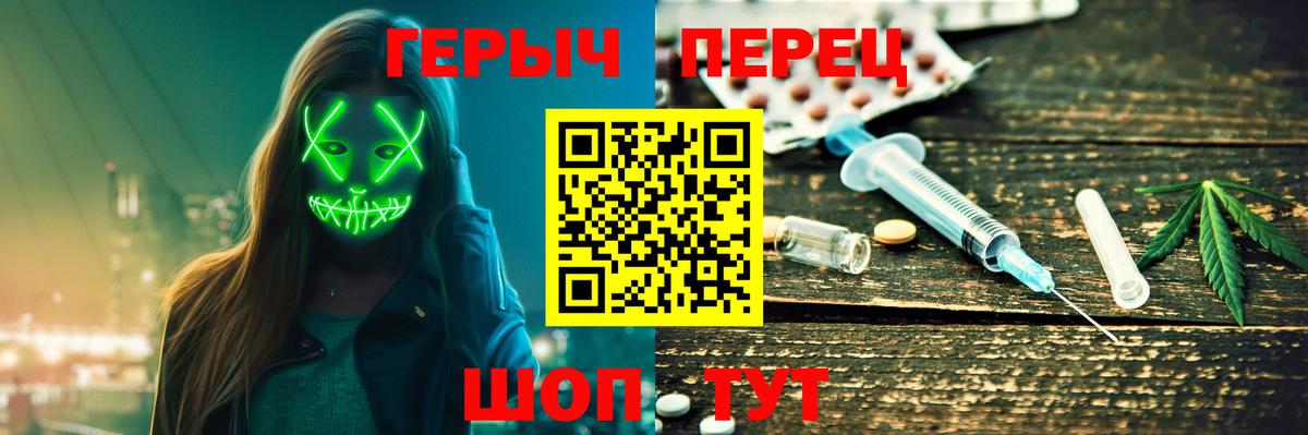 Биробиджан  Героин Афган  Вход с VPN 