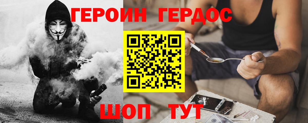 ГАШИШ  Канабис  Биробиджан  Лсд 25  COCAIN  Метадон  ЭКСТАЗИ  МЕФ кристаллы  Магазины продажи наркотиков  Вход с VPN 
