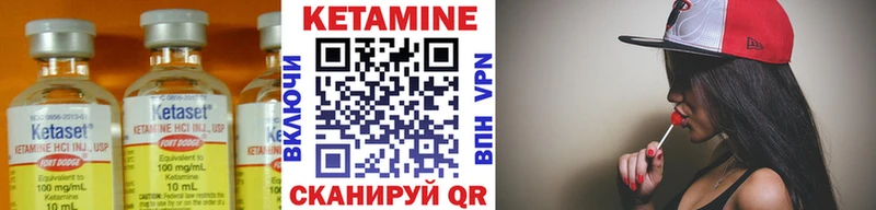 дарнет шоп Биробиджан Кетамин VHQ
