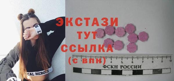 а пвп мука Сафоново