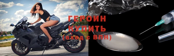 герыч Алексин