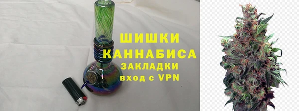 каннабис Саяногорск