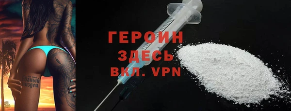 каннабис Саяногорск