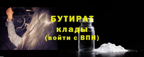 бошки Сатка
