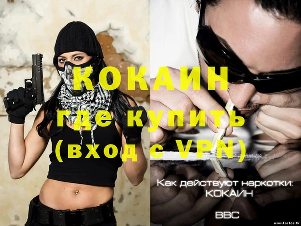 каннабис Саяногорск