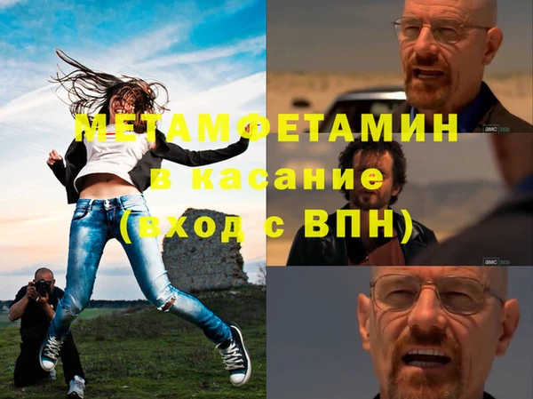 каннабис Саяногорск