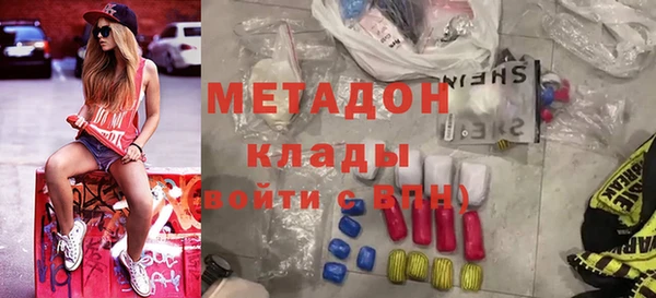 а пвп мука Сафоново