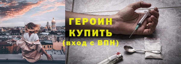 герыч Алексин