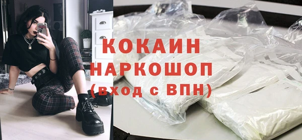 каннабис Саяногорск