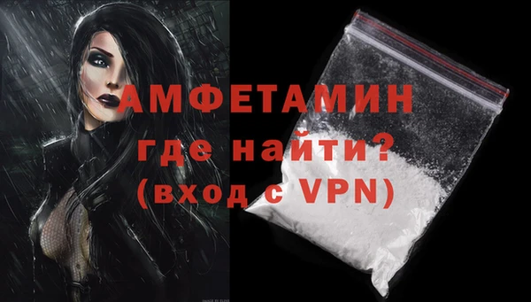 а пвп мука Сафоново