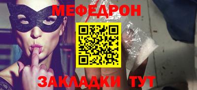 МДМА Ливны