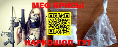 МДМА Ливны