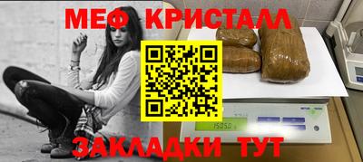 мефедрон мука Ликино-Дулёво