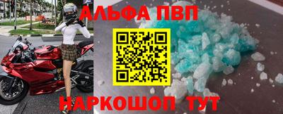 МДМА Ливны