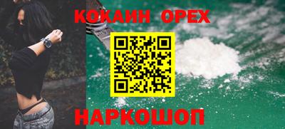 мефедрон мука Ликино-Дулёво