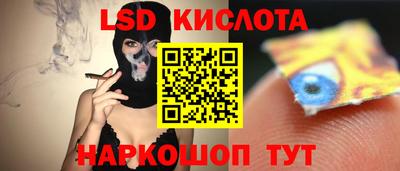 МДМА Ливны