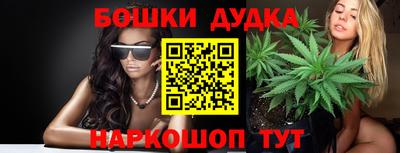 МДМА Ливны