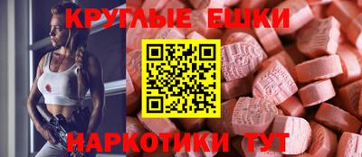 МДМА Ливны