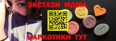 мефедрон мука Ликино-Дулёво
