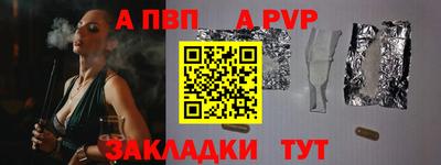 МДМА Ливны