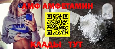МДМА Ливны