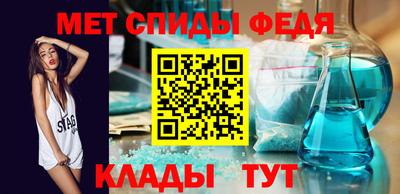 МДМА Ливны
