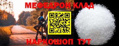 мефедрон мука Ликино-Дулёво