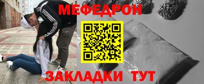 мефедрон мука Ликино-Дулёво