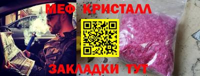 прущая мука Мариинск