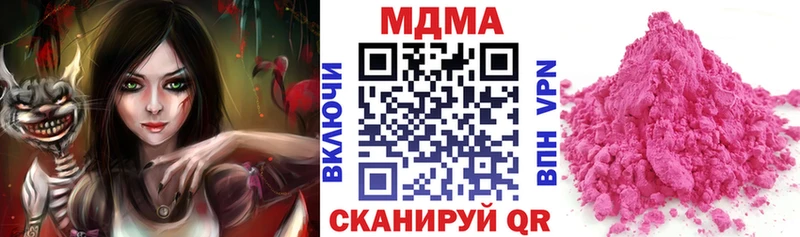 MDMA crystal  как найти закладки  Биробиджан 