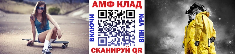 Метамфетамин витя  Биробиджан 