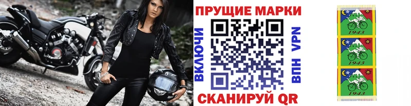 Наркотические марки 1,5мг  Биробиджан 