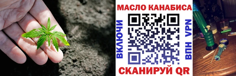 Дистиллят ТГК вейп ссылка на мегу как войти Биробиджан