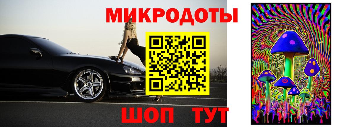 Галлюциногенные грибы мицелий Биробиджан
