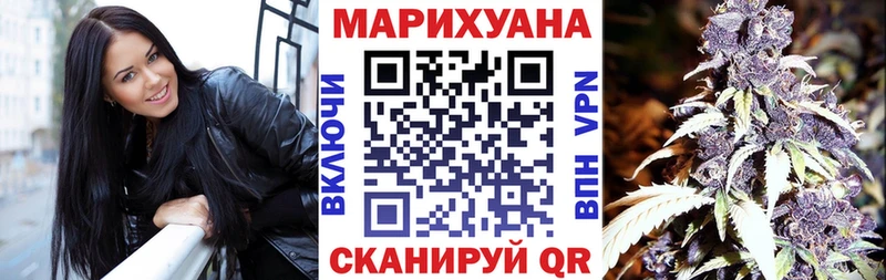 продажа наркотиков  Биробиджан  Конопля VHQ 