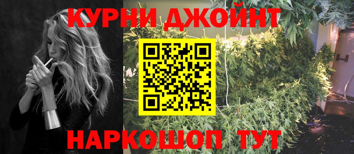 Биробиджан  Каннабис семена  Вход с VPN  Шишки марихуана LSD WEED  Бошки марихуана конопля  Бошки Шишки тримм 